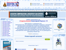 Tablet Screenshot of newyearportal.ru